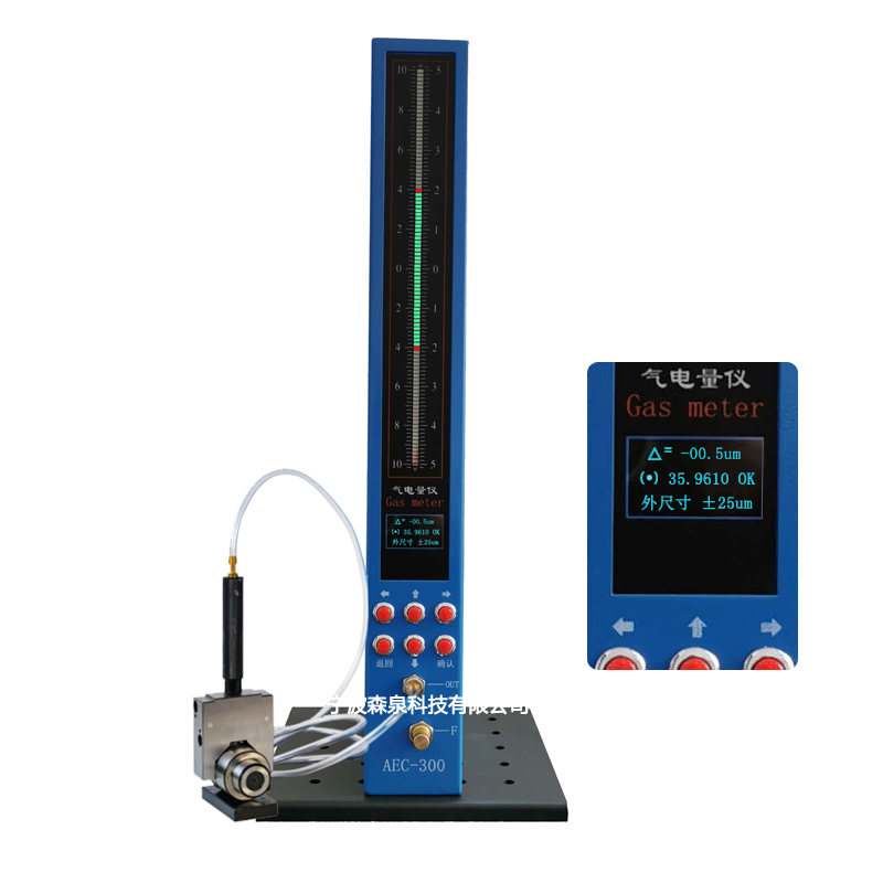 數(shù)顯氣動量儀