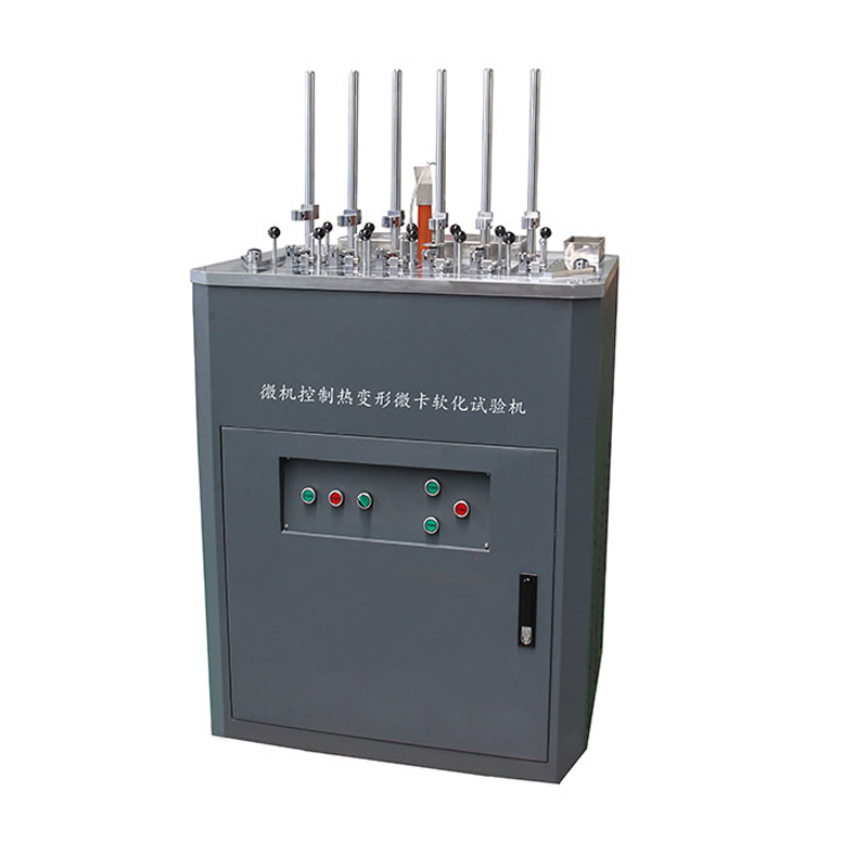 微機控制熱變形維卡軟化點試驗機