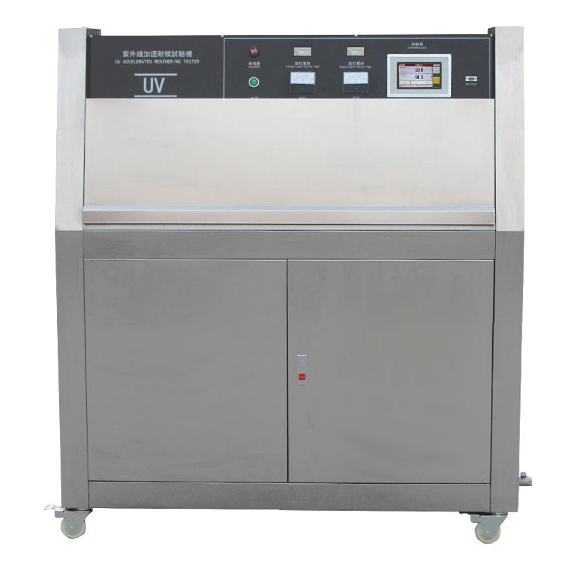 UV紫外線加速耐候試驗(yàn)機(jī) 